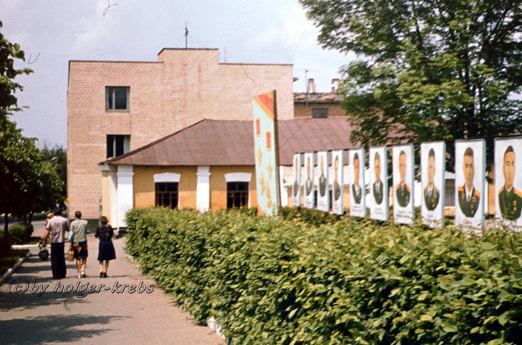 Talnoje, Straße der Besten - Sommer 1978, Тальное