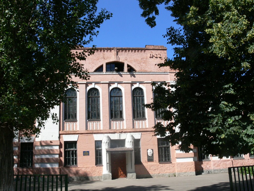 Школа №1, Христиновка
