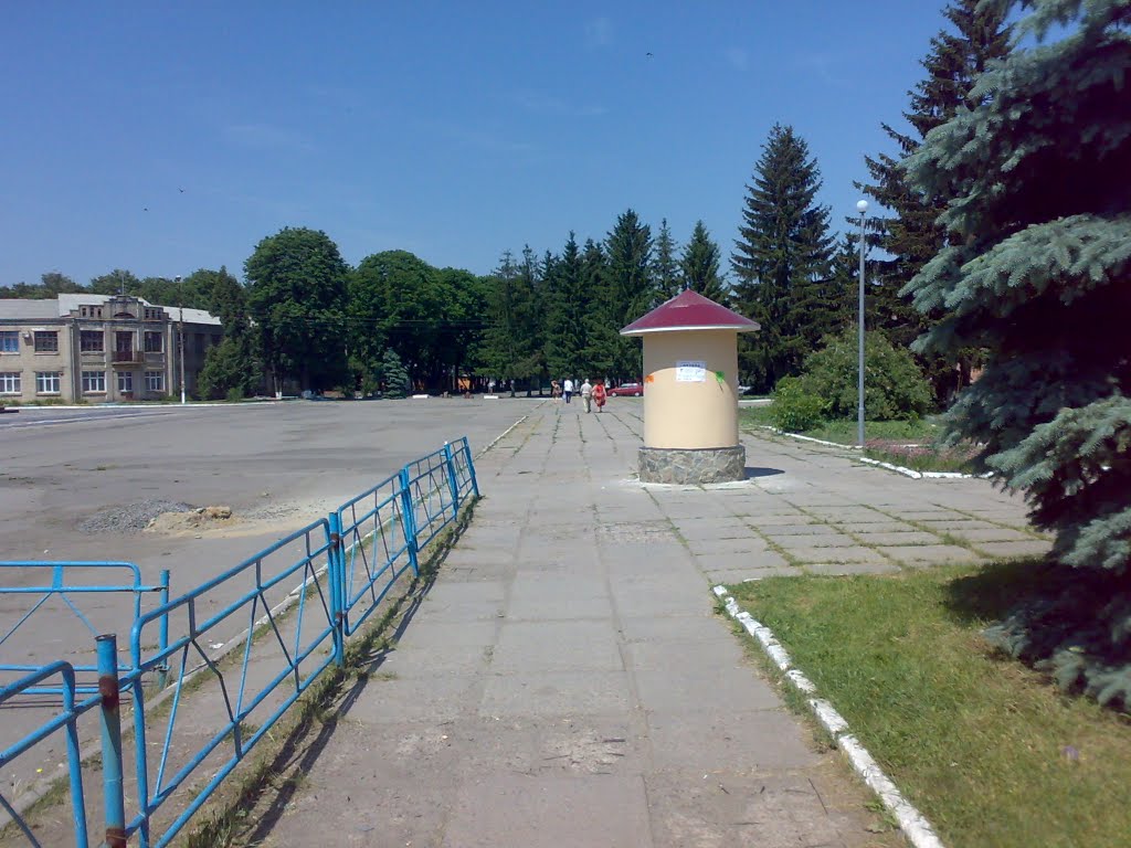 Вихід на площу Леніна, Христиновка
