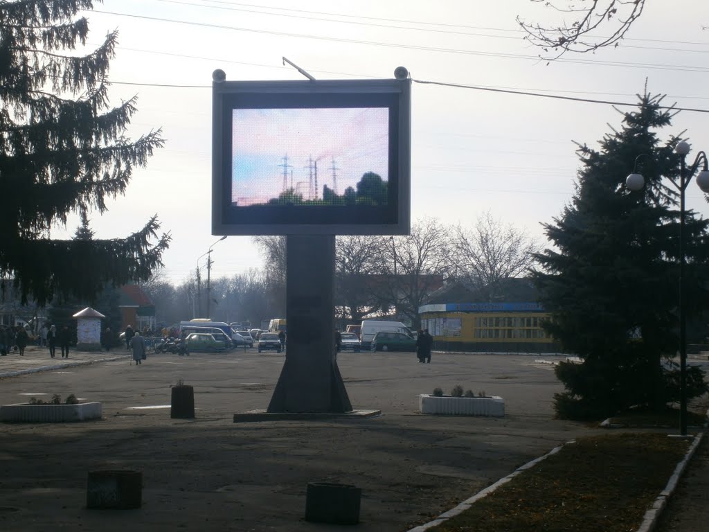 Інформаційний екран, Христиновка