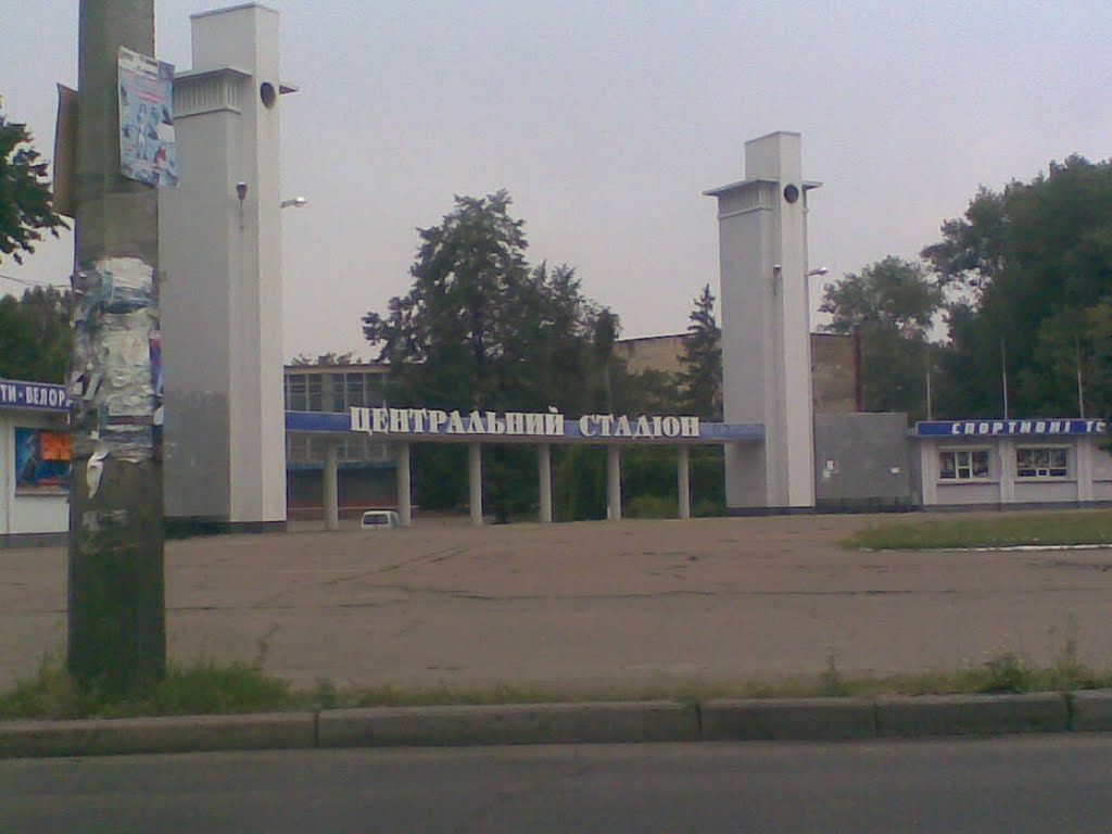 Центральный стадион, Черкассы