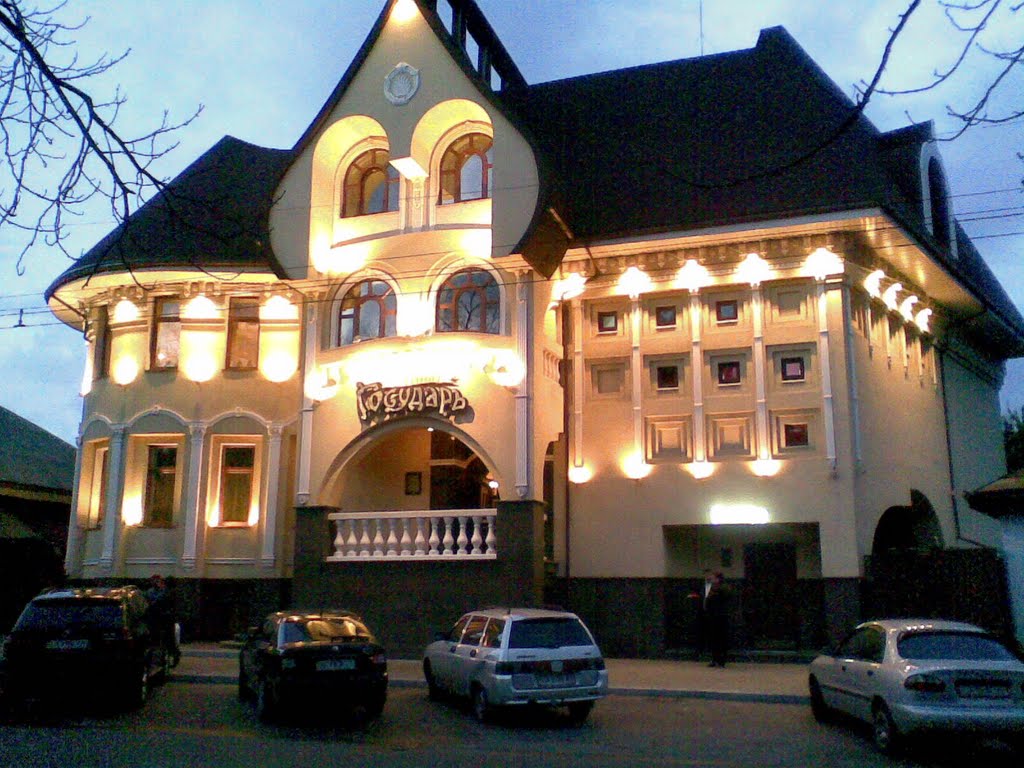Ресторан Государь, Черкассы