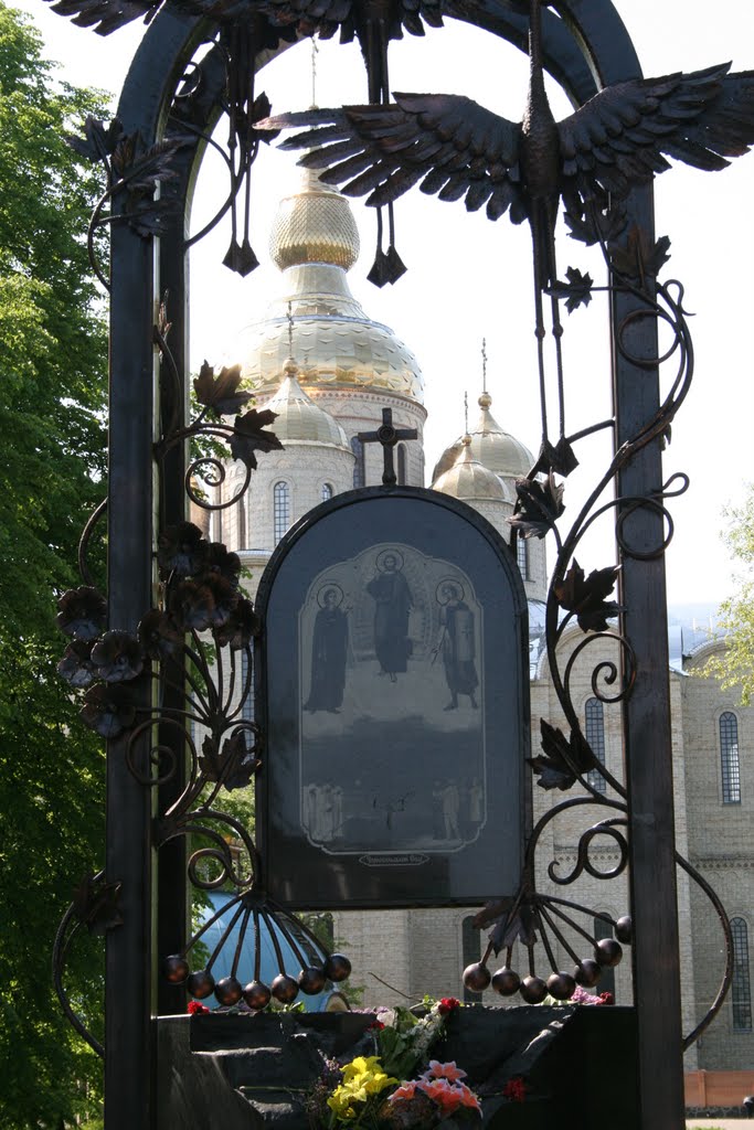 monument to the victims of Chernobyl, Черкассы