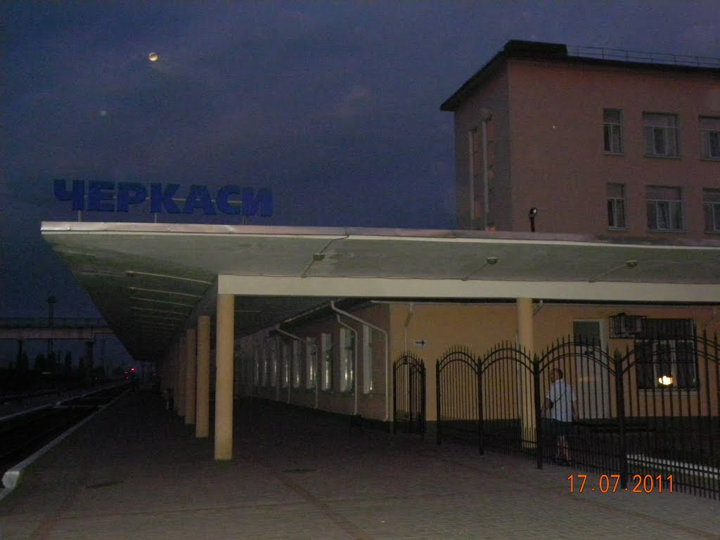платформа, Черкассы
