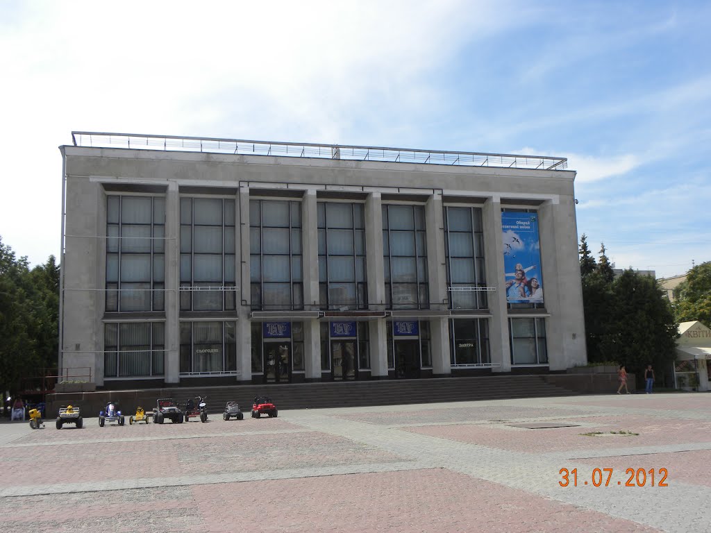 театр, Черкассы