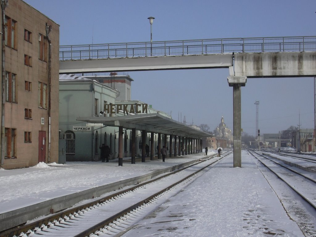 Вокзал, Черкассы