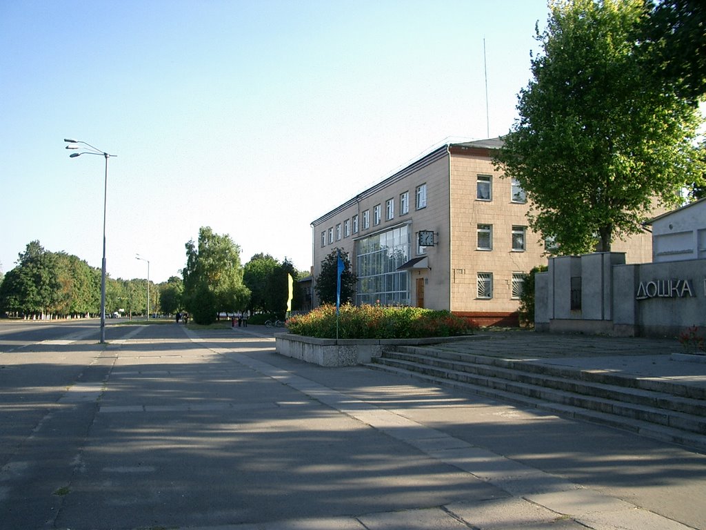 Pochta na pl. Lenina, Чернобай