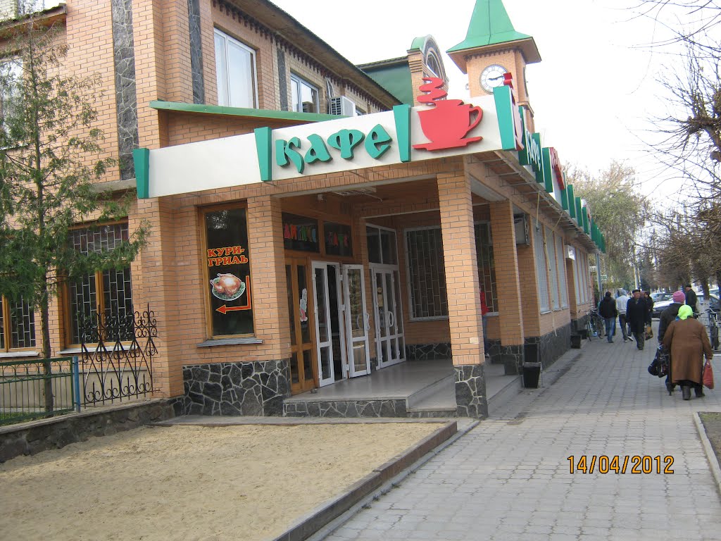 Кафе, Шпола