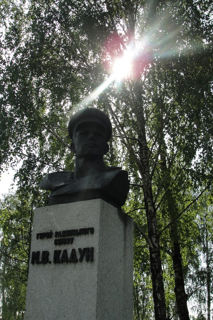 Памятник Кадуну - Monument of Kadun, Батурин