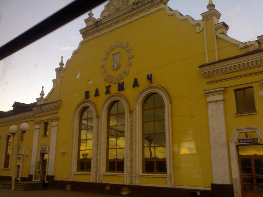 Вокзал "Бахмач" пассажирский / Railway station - Bakhmach (Украина, Ukraine), Бахмач