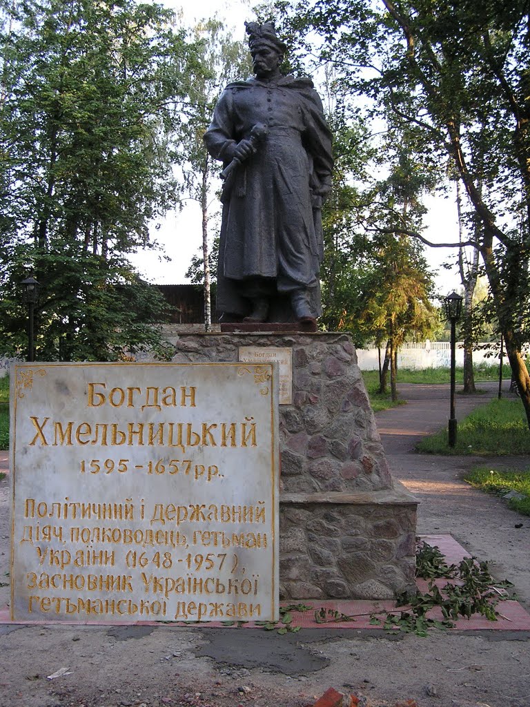 Monument to the Ukrainian Hetman Khmelnitsky - Богдан Хмельницкий. Курьез:), Борзна
