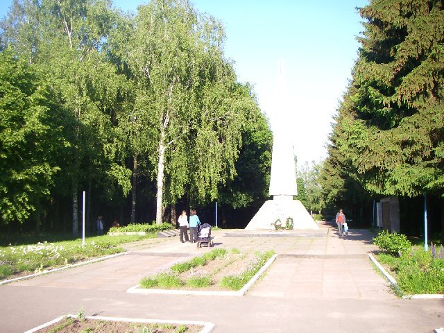 monument, Варва