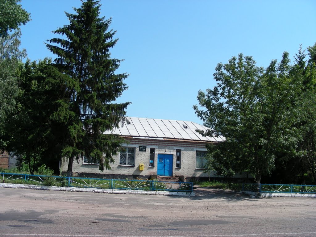 Post office, Вертиевка