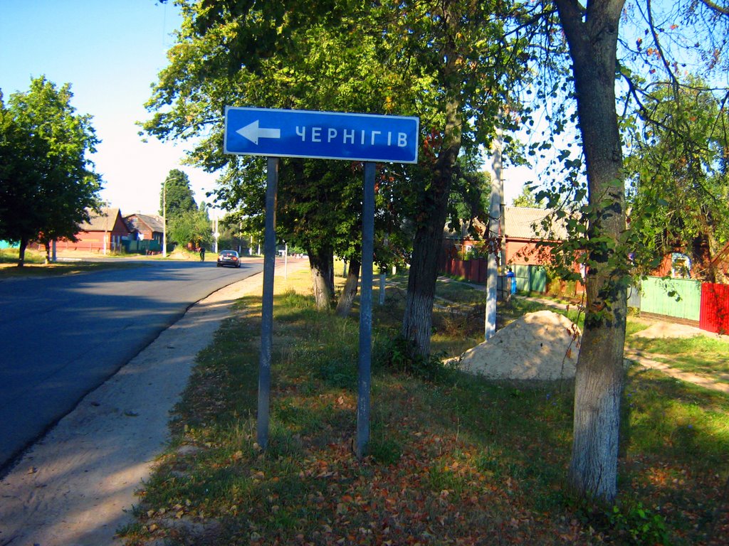 Roadway marker to Chernihiv, Городня