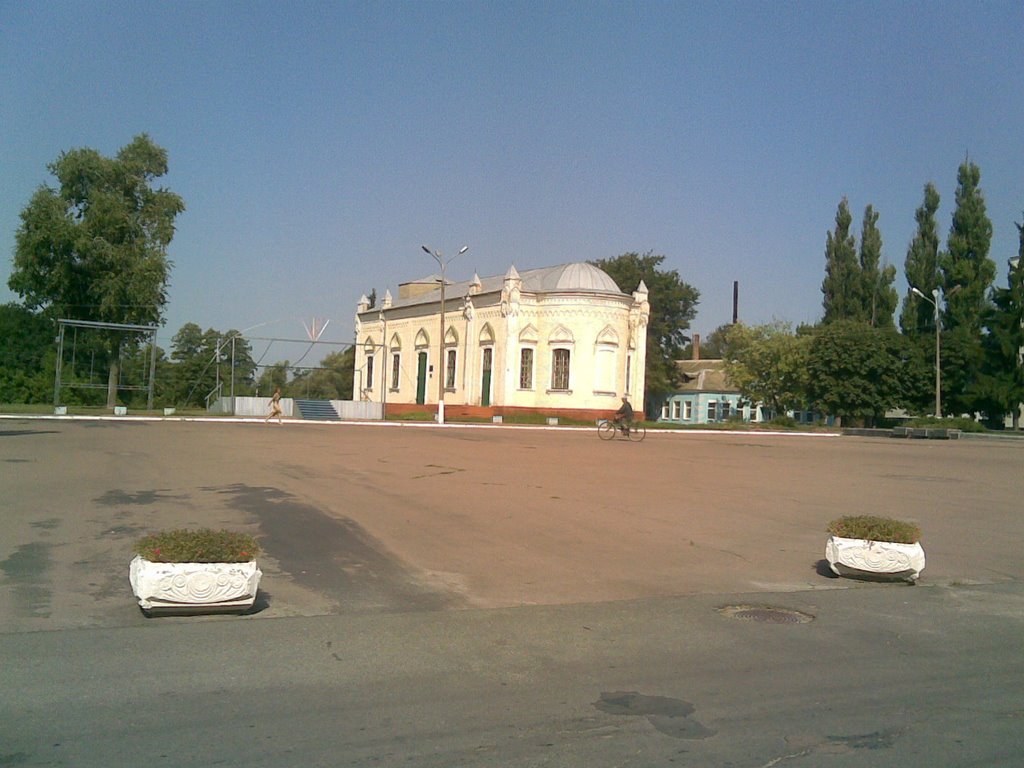Исторический музей, Короп