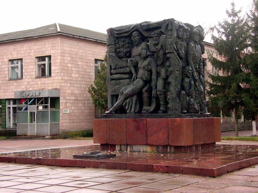 Памятник Жертвам Фашизма, Корюковка