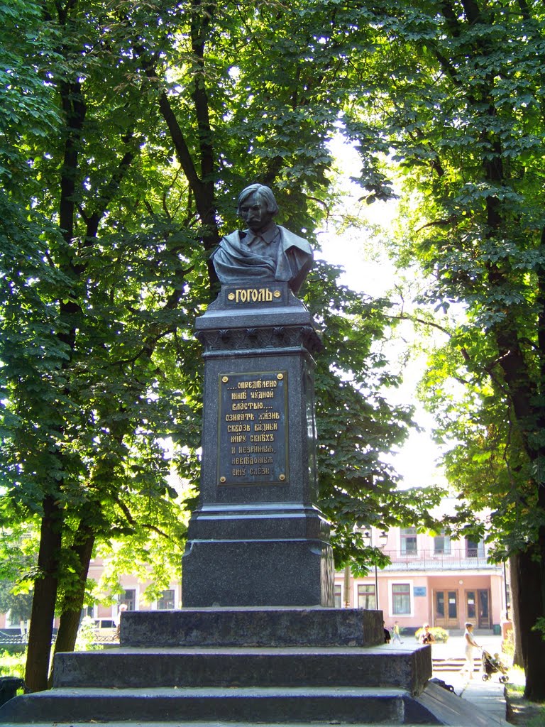 Памятник Н.В. Гоголю, Нежин
