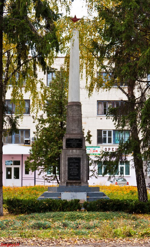 Памятник работникам з-да "Нежинсельмаш", которые погибли в годы Великой Отечественной войны, Нежин