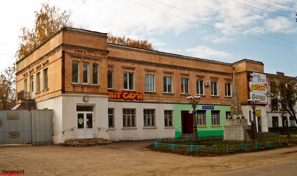 Нежинский механический завод, 1950 г., Нежин