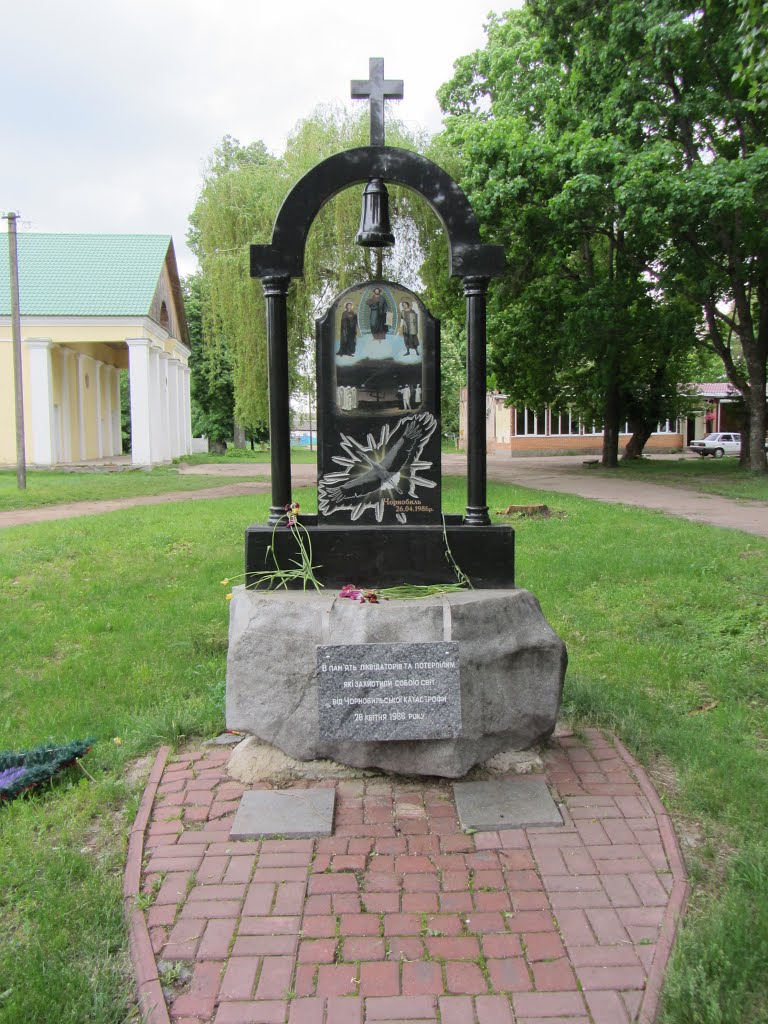 Памятник ликвидаторам и потерпевшим от Чернобыльской катастрофы, Новгород Северский