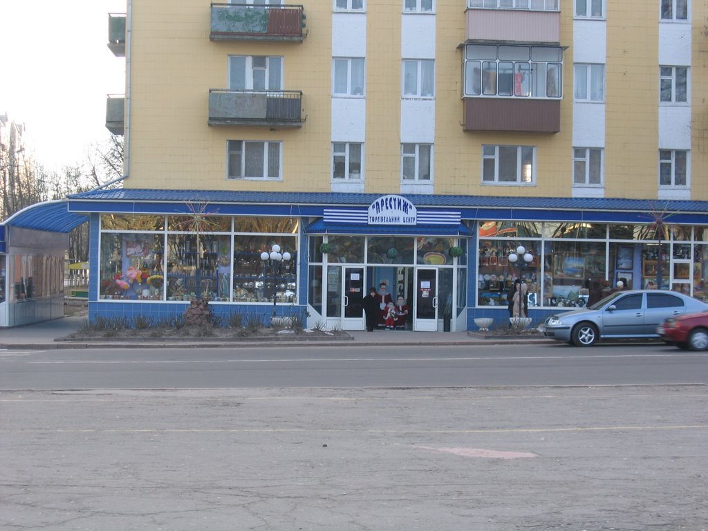 Центр магазин Престиж, Прилуки