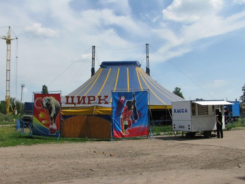Цирк приехал (2010), Прилуки