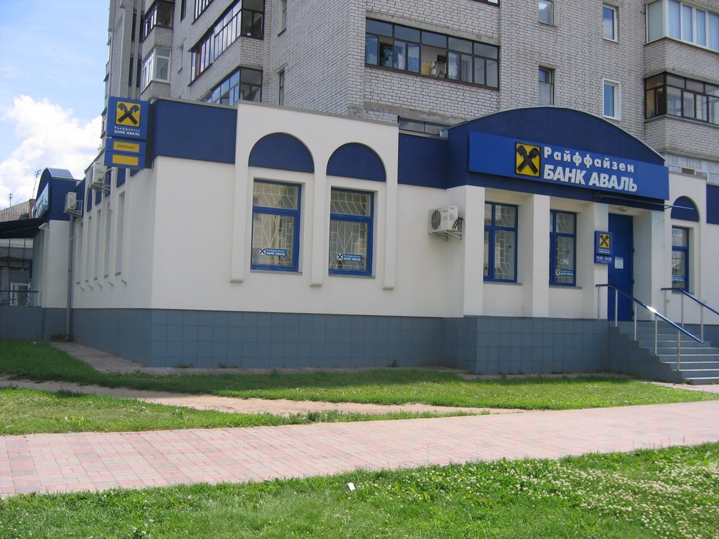 Банк Аваль, Прилуки