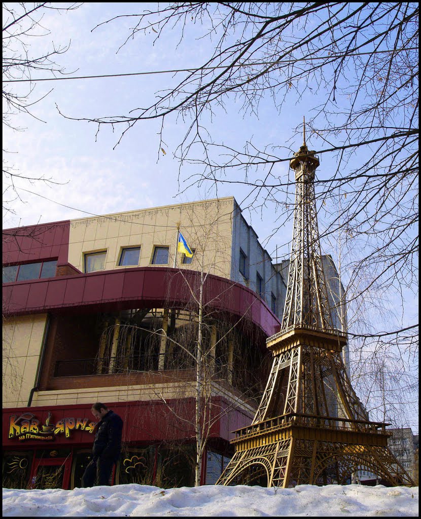 A small copy of Eiffel Tower in Chernihiv, Чернигов