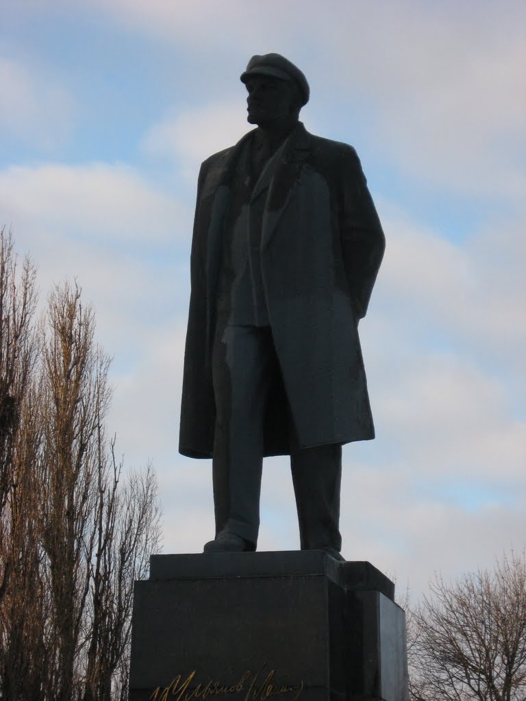 Памятник Ленину, Чернигов