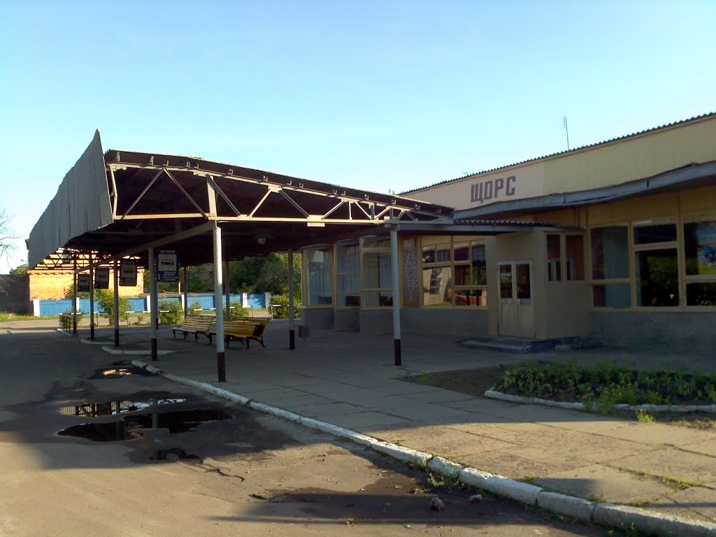 Bus station in Shchors, Ukraine, Щорс