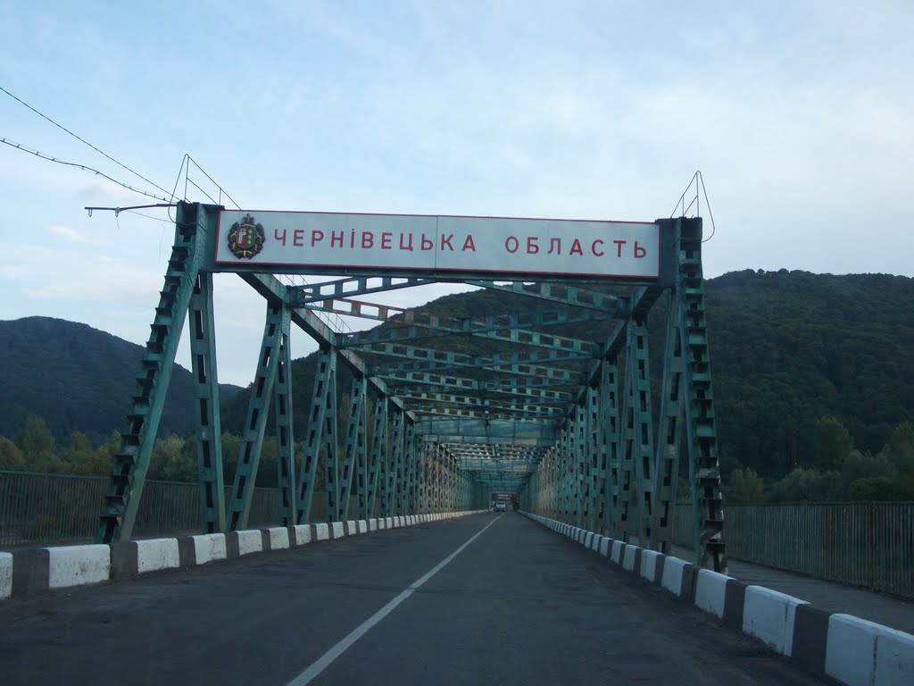 Entering Chernivetska oblast, Вижница