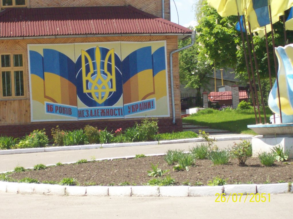 Hlyboka, Ukraine, Глыбокая