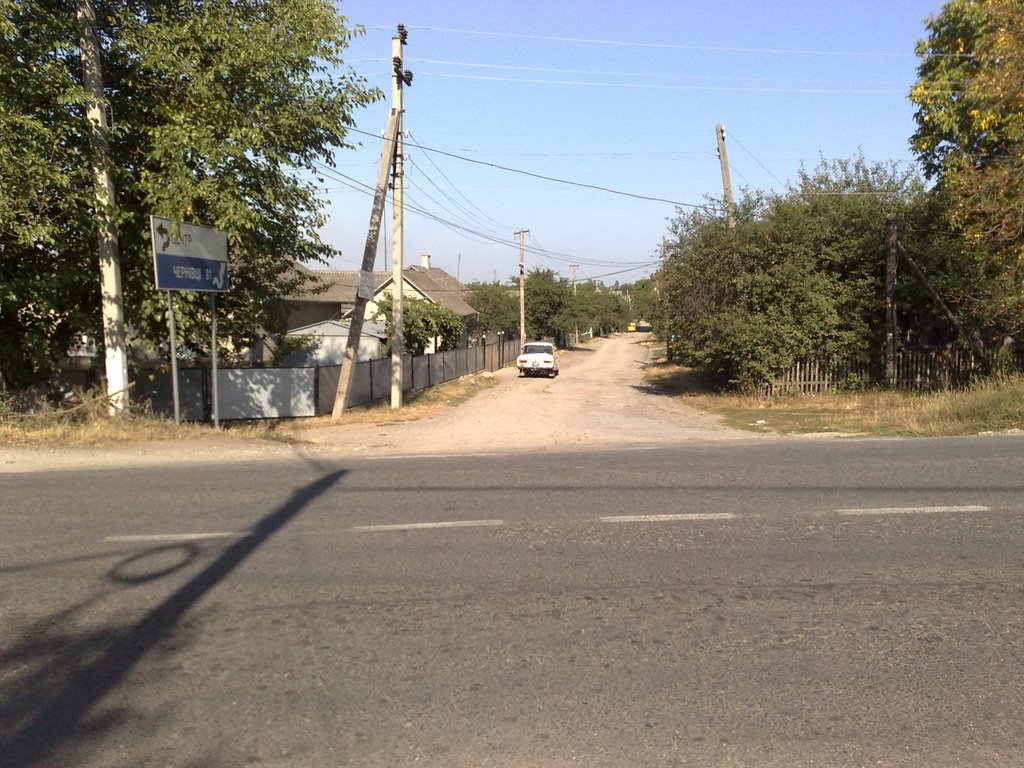 Родная улица, Кельменцы