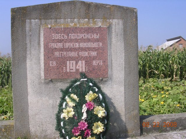 Mass grave of 839 jews, massacred by romanian soldiers, On 5 July 1941- Novoselytsia, Новоселица