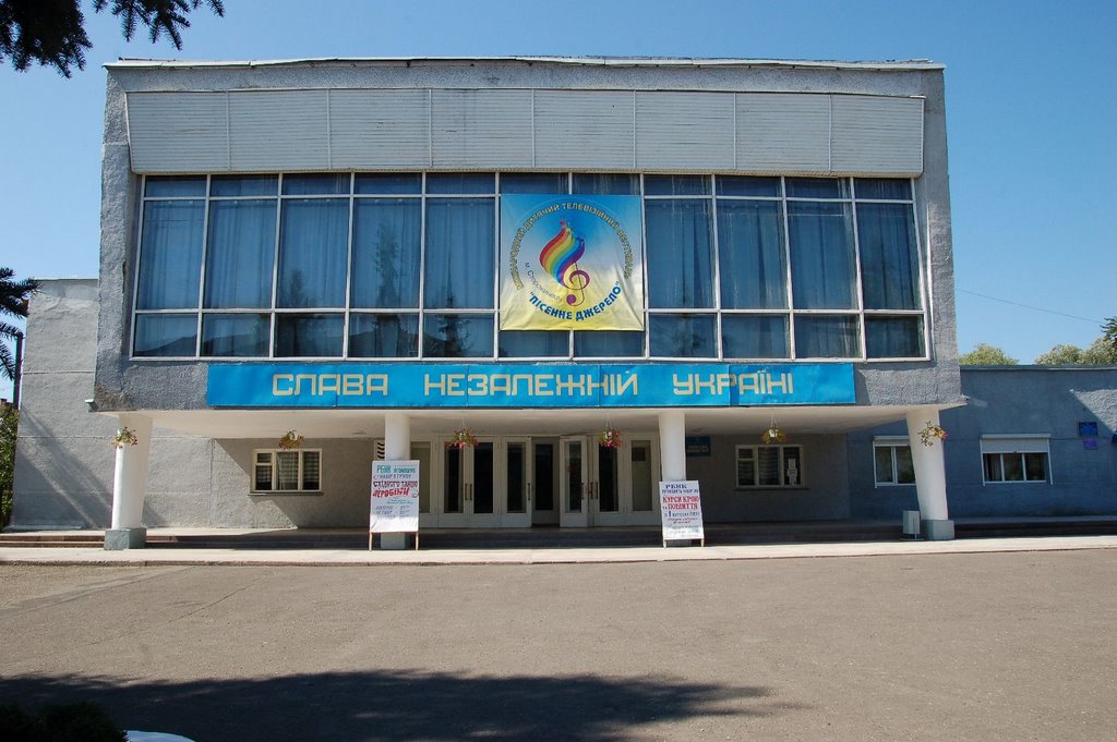 Towns administration, Сторожинец