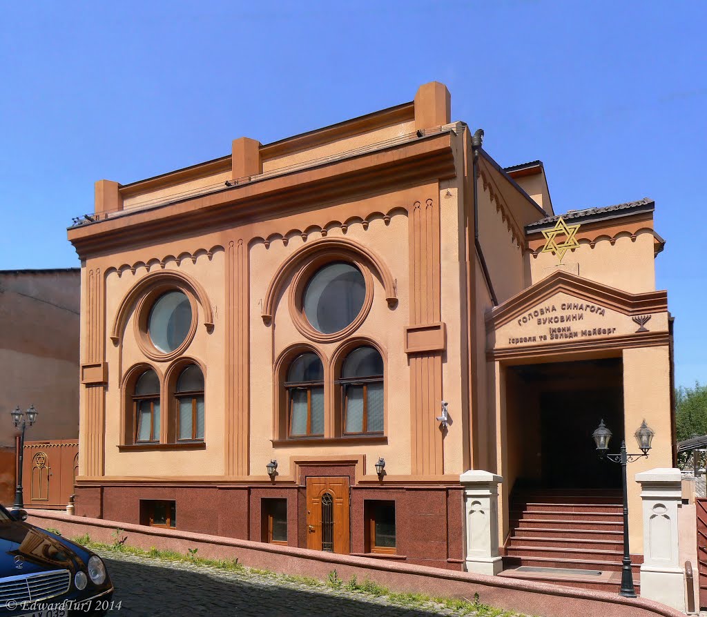 Main synagogue of Bukowina, Черновцы
