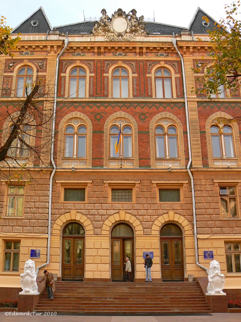 Regional Department, former Palace of Justice (1906), Черновцы