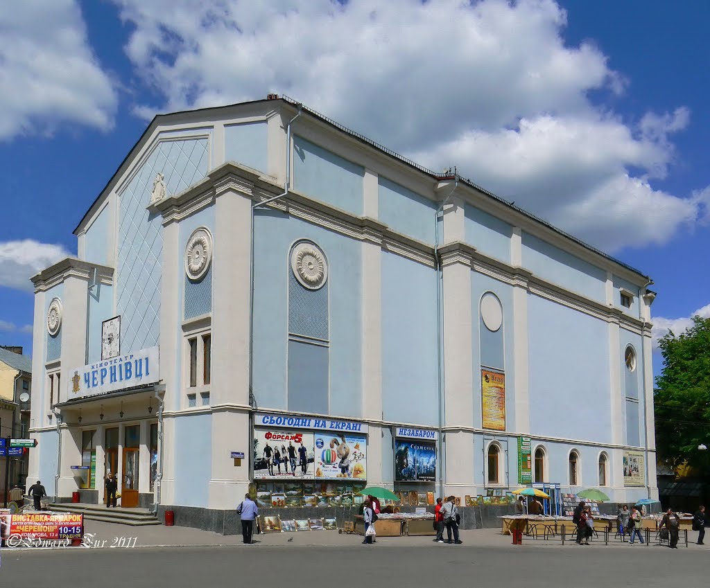 Cinema, former Temple (1877), Черновцы