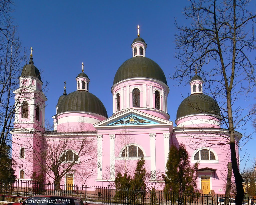 St. Spirit Cathedral (1864), Черновцы
