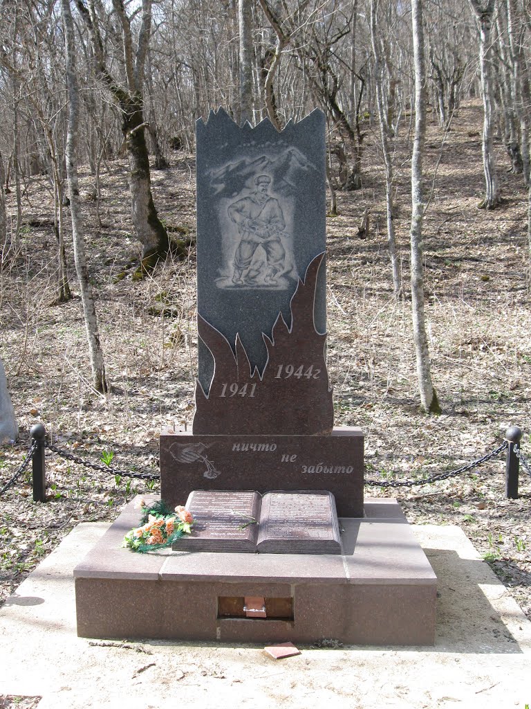 Памятник Партизанам [2], Краснокаменка