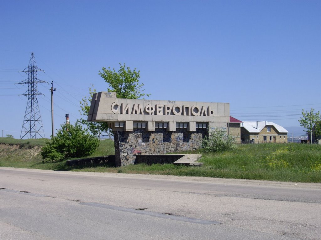 west road sign "Simferopol", Мисхор