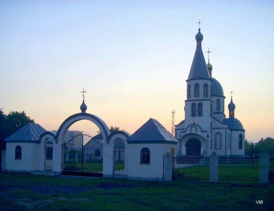 Церковь, Вапнярка
