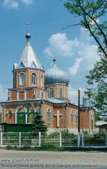 Gaysin church, Гайсин