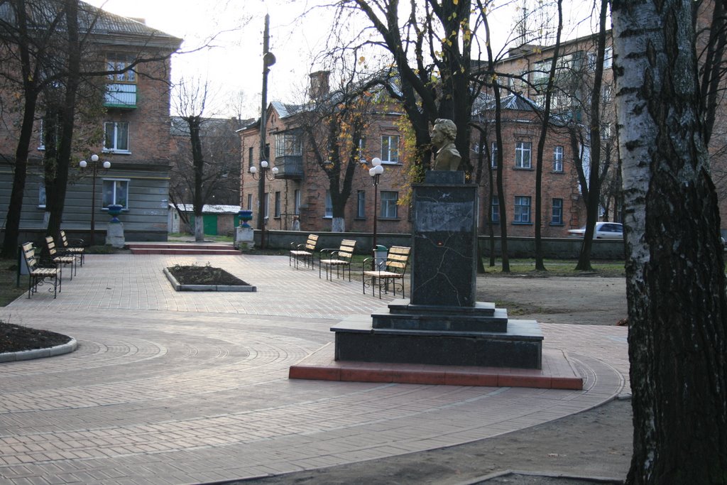 Pushkin park, Казатин