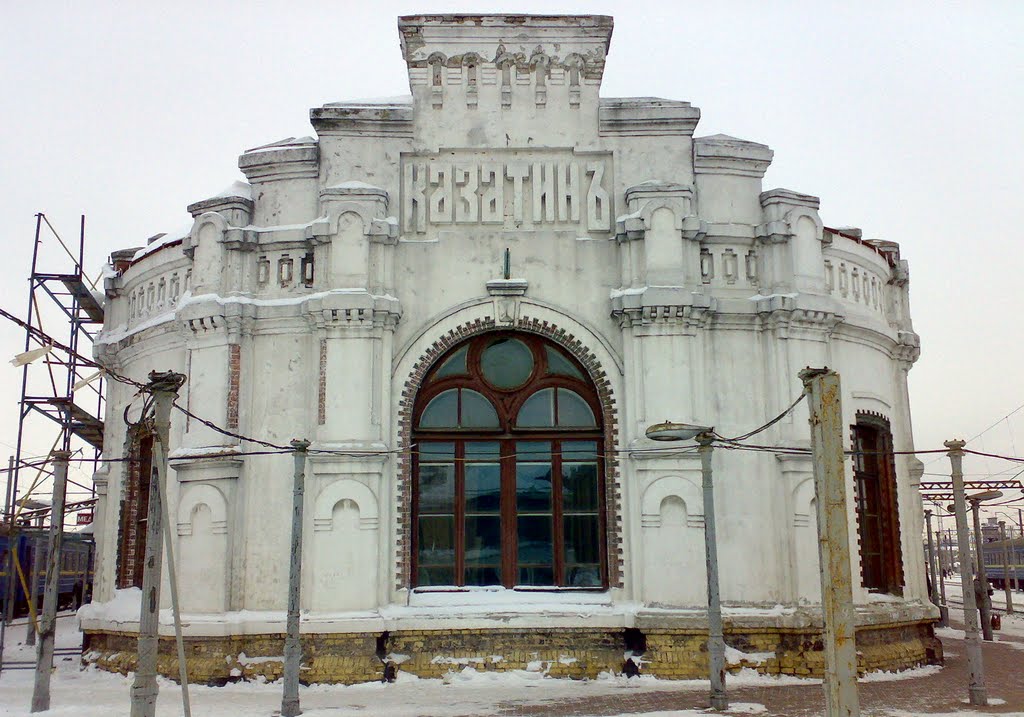 Kozjatin Козятин вокзал реконструкция, Казатин