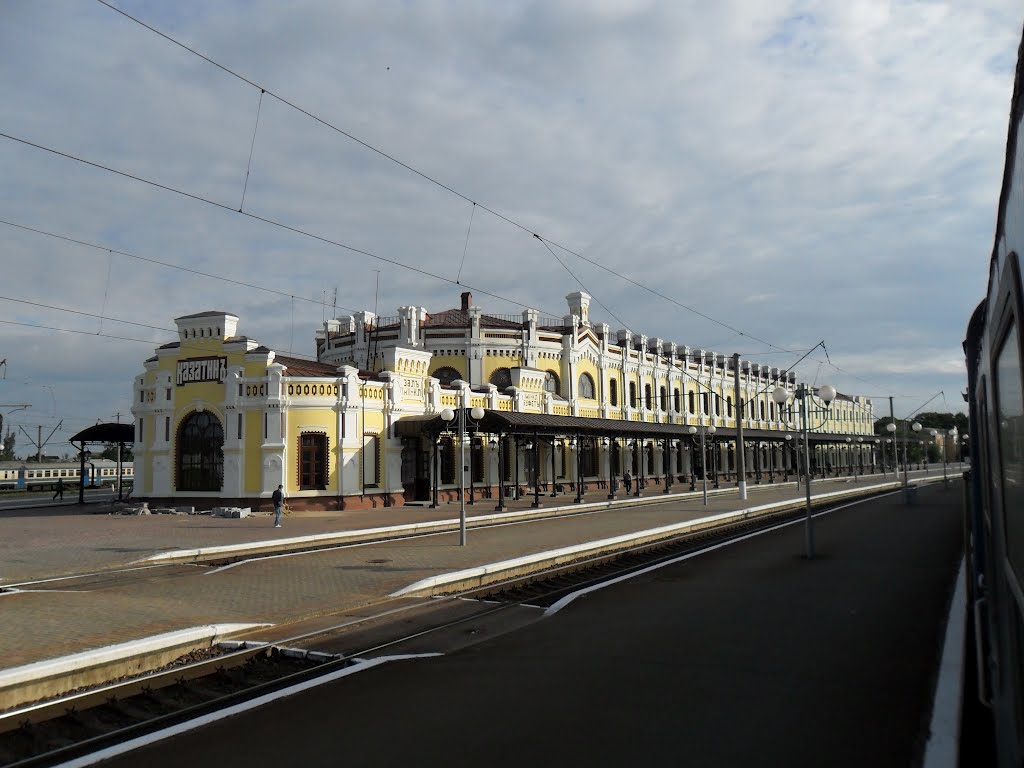 Казатин вокзал - Kasatin Pass, Казатин