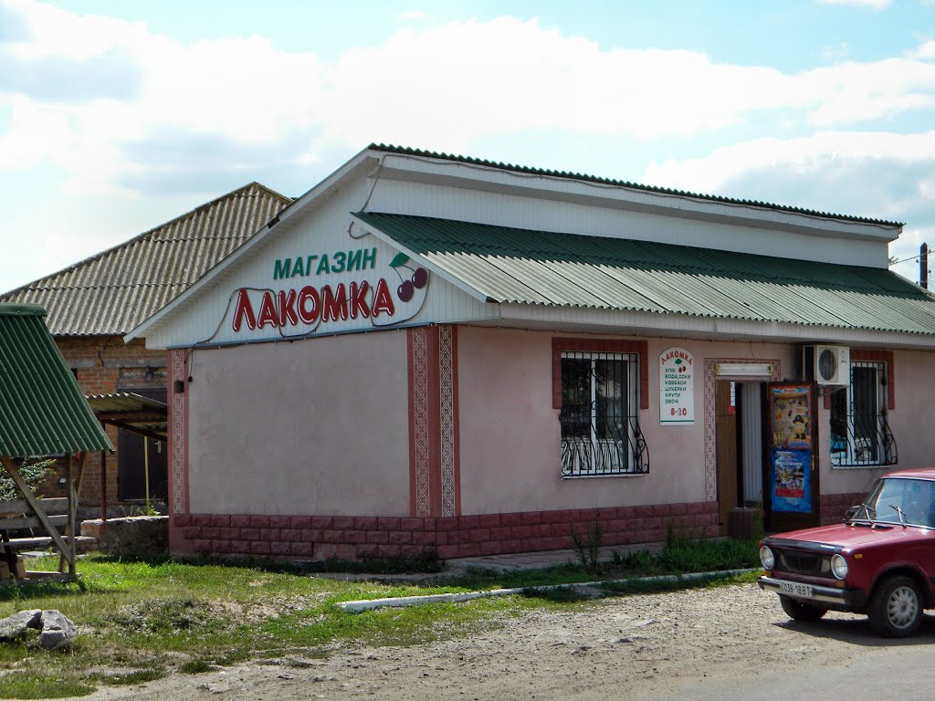 Магазин Лакомка, Липовец