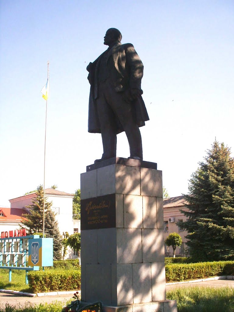 Центральная Улица. Памятник В.И. Ленину, Литин