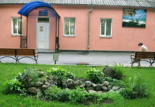 Nemiriv Park 40, Немиров