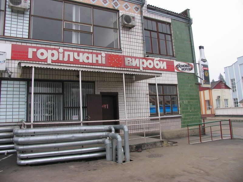 Nemiriv 19, Немиров